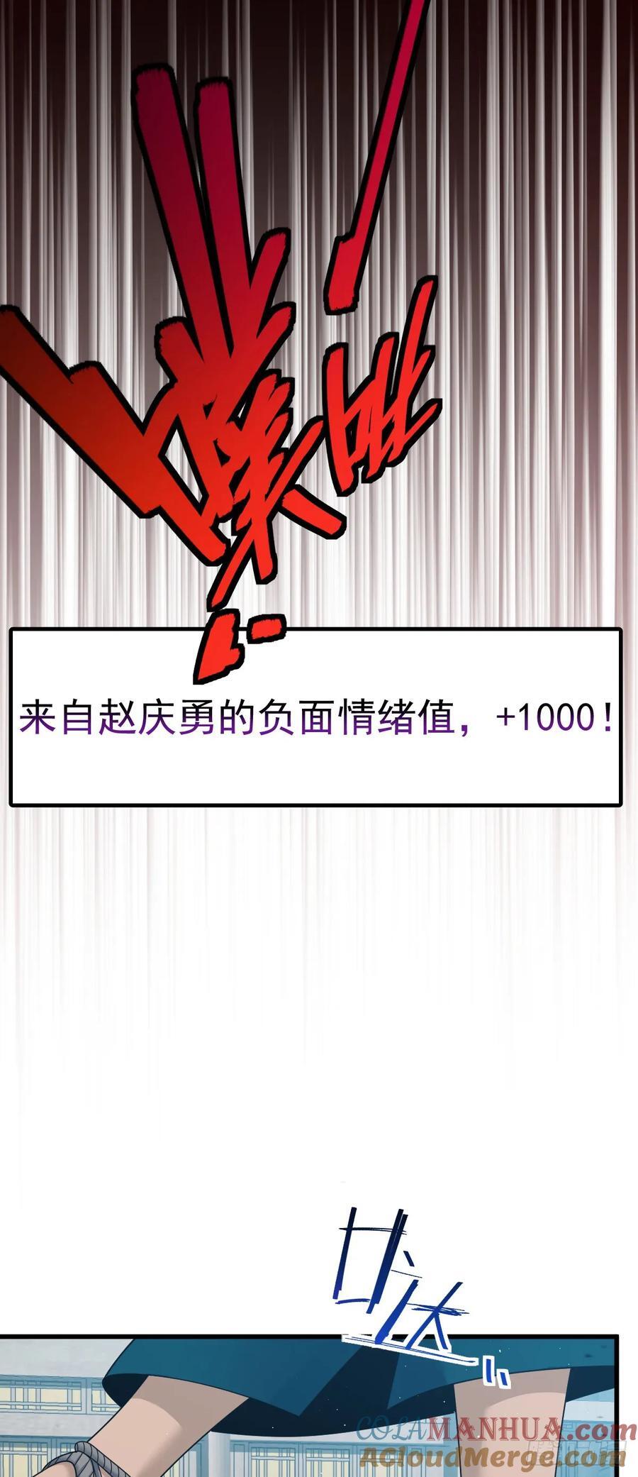 816 被诅咒了？24