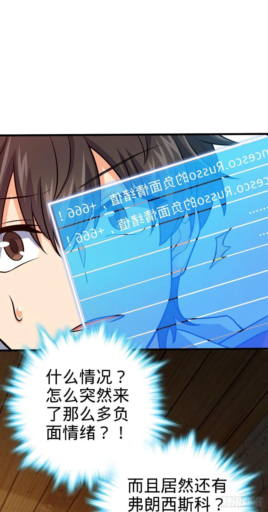 361 暴露了25