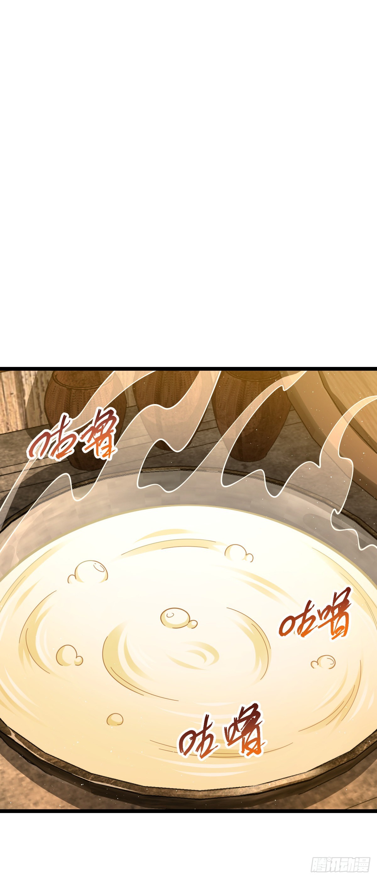 551 蜕变39
