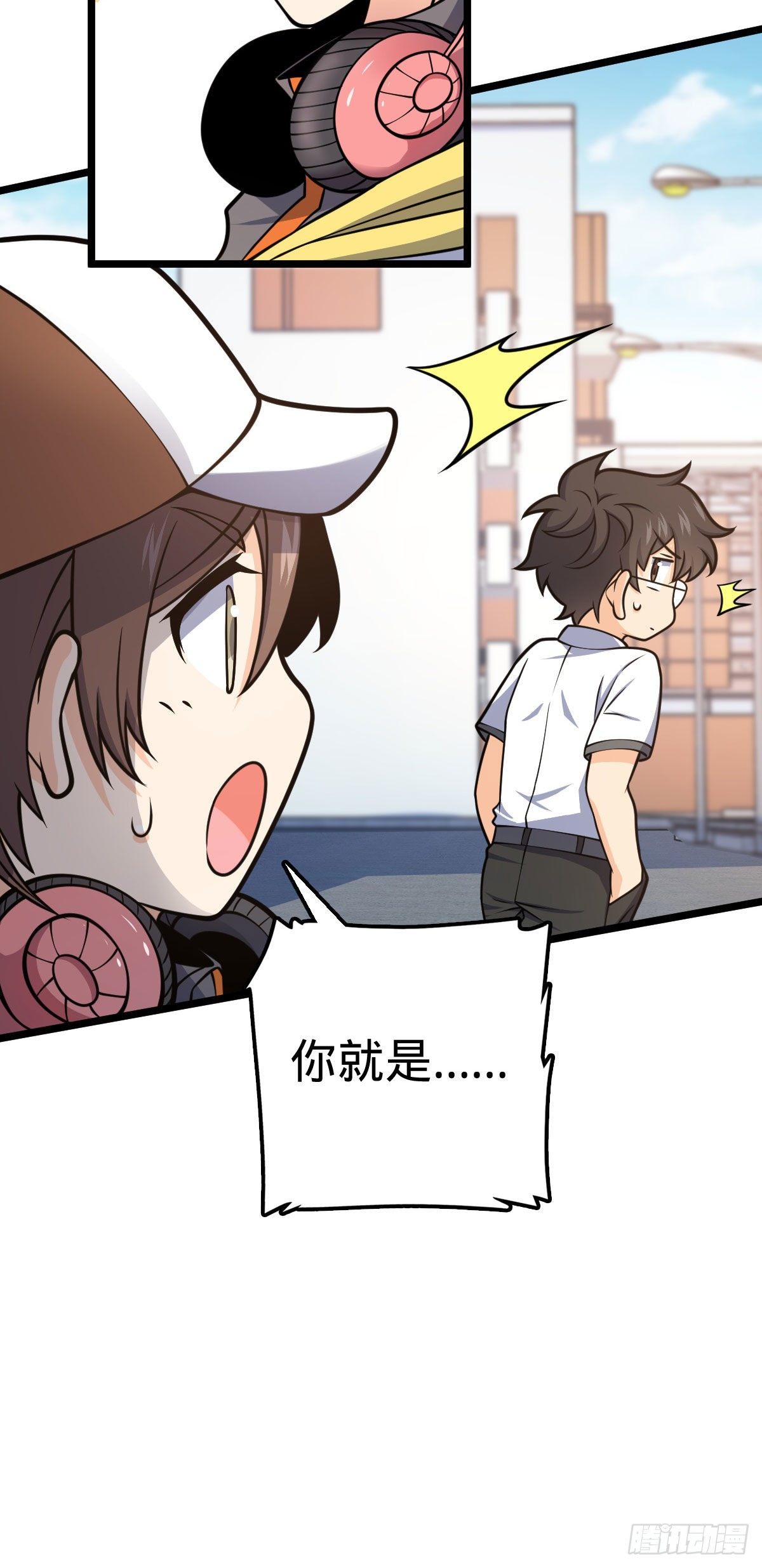 433 网瘾少年风夜明31