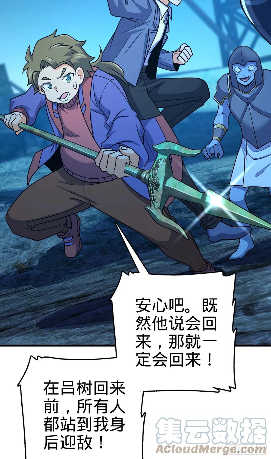 304 重逢吕小鱼57