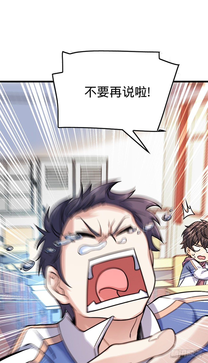 13 就是你！叛徒！21