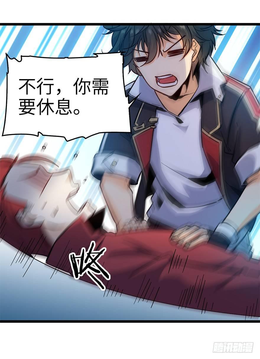 06 好汉放我走47