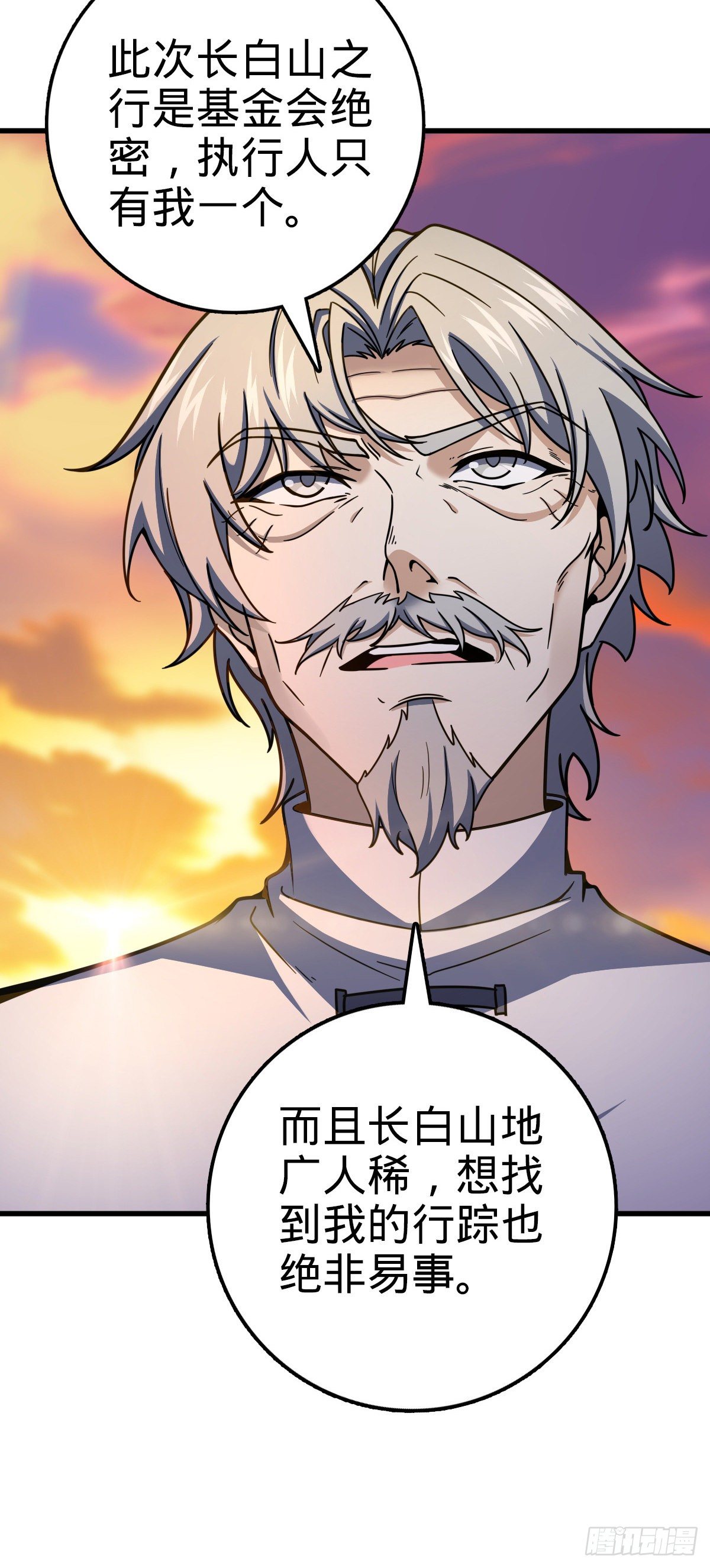 436 具现世界的风夜明33