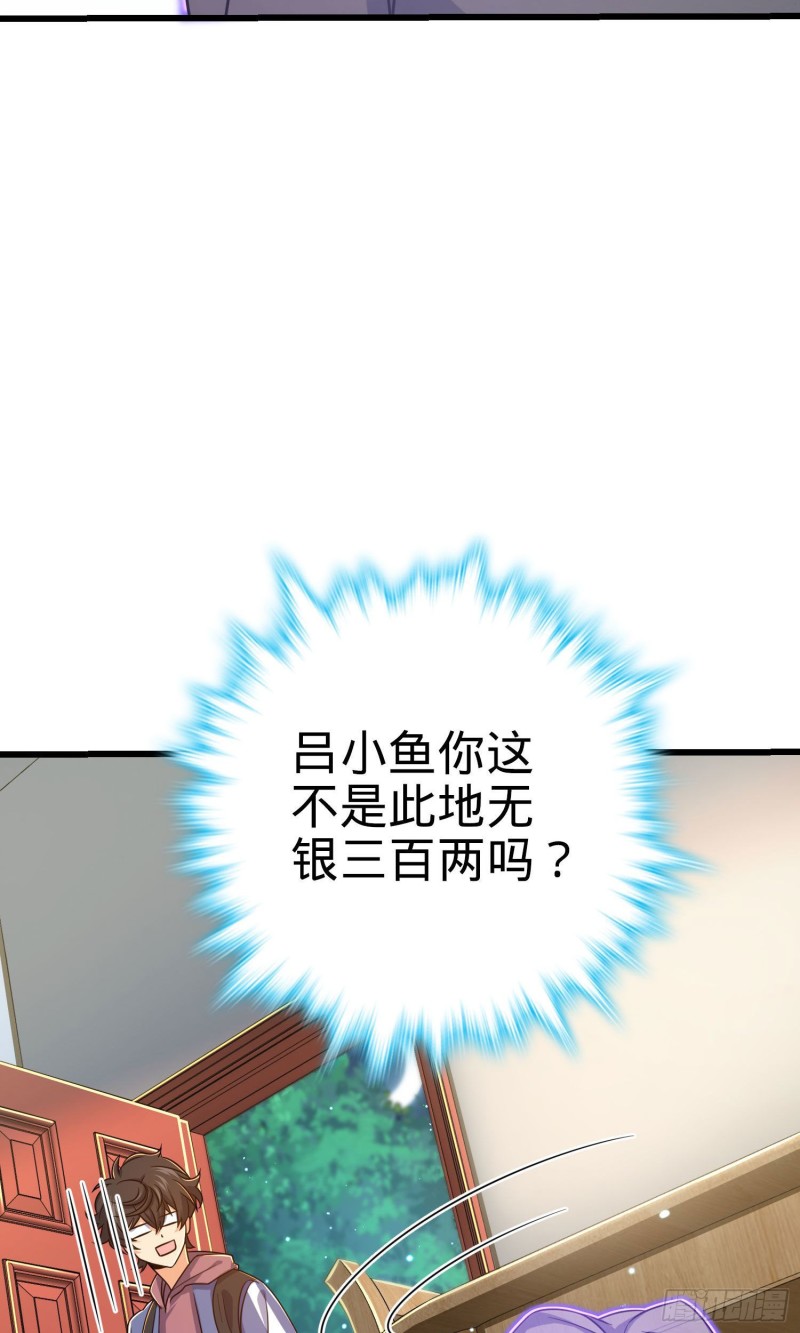 206 套路大师24