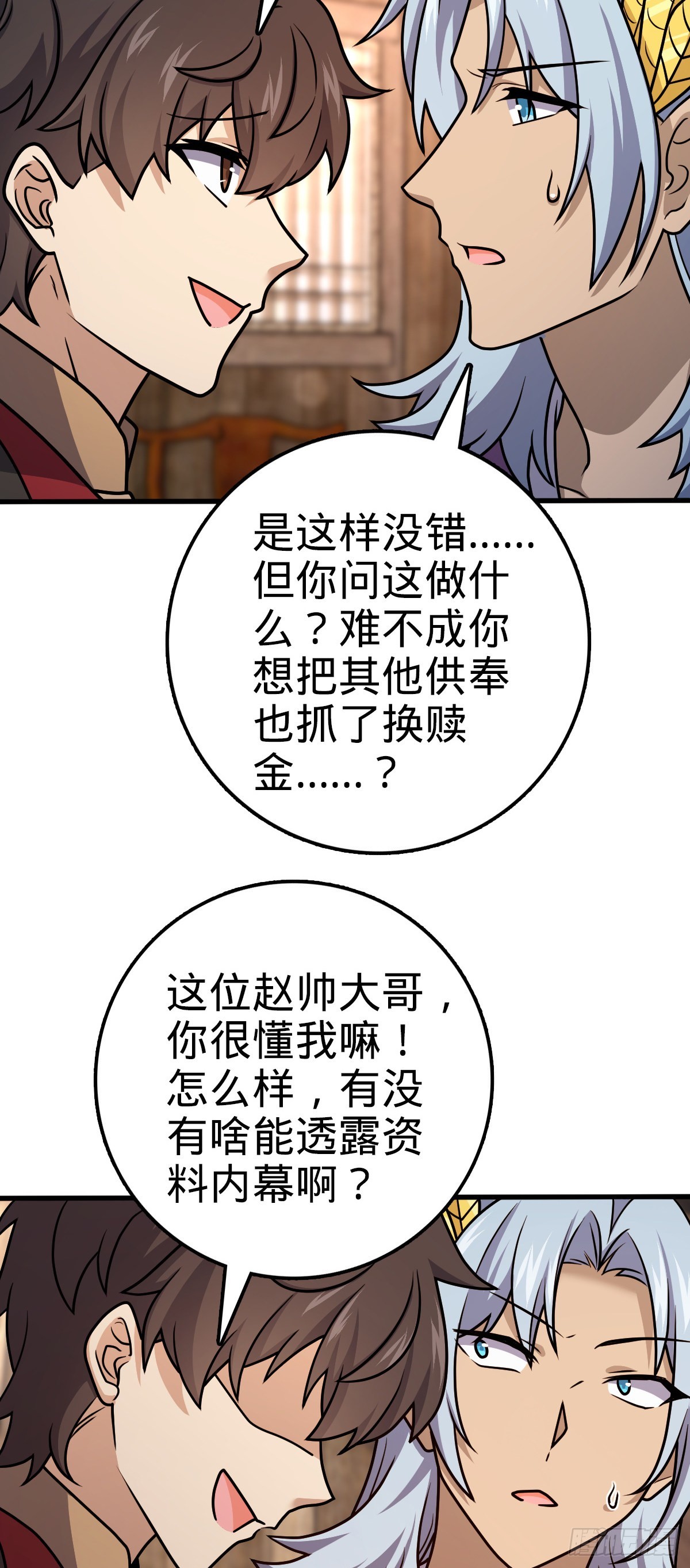 577 联手坐庄5