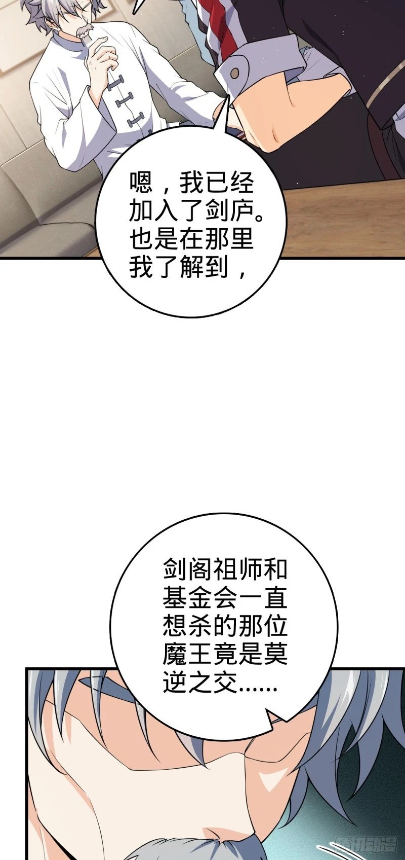 771 旧日恩怨与心结19