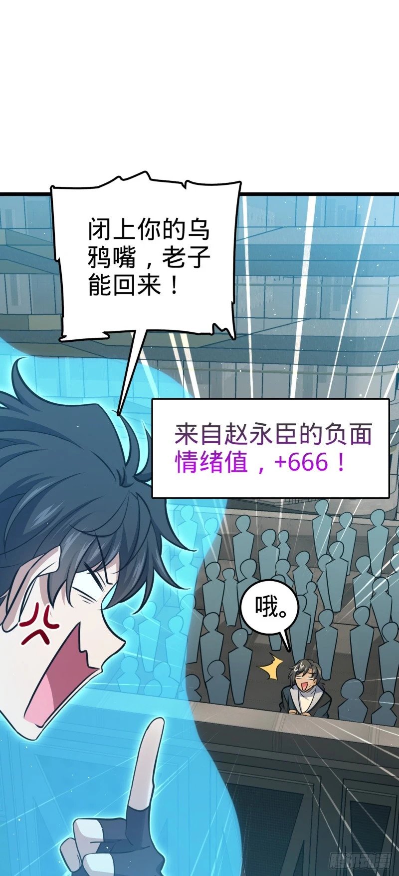 784 吾等愿意前往35