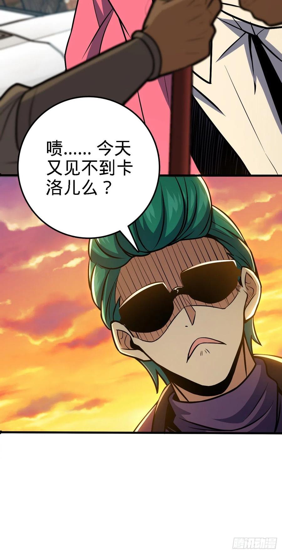 358 艺高人胆大32