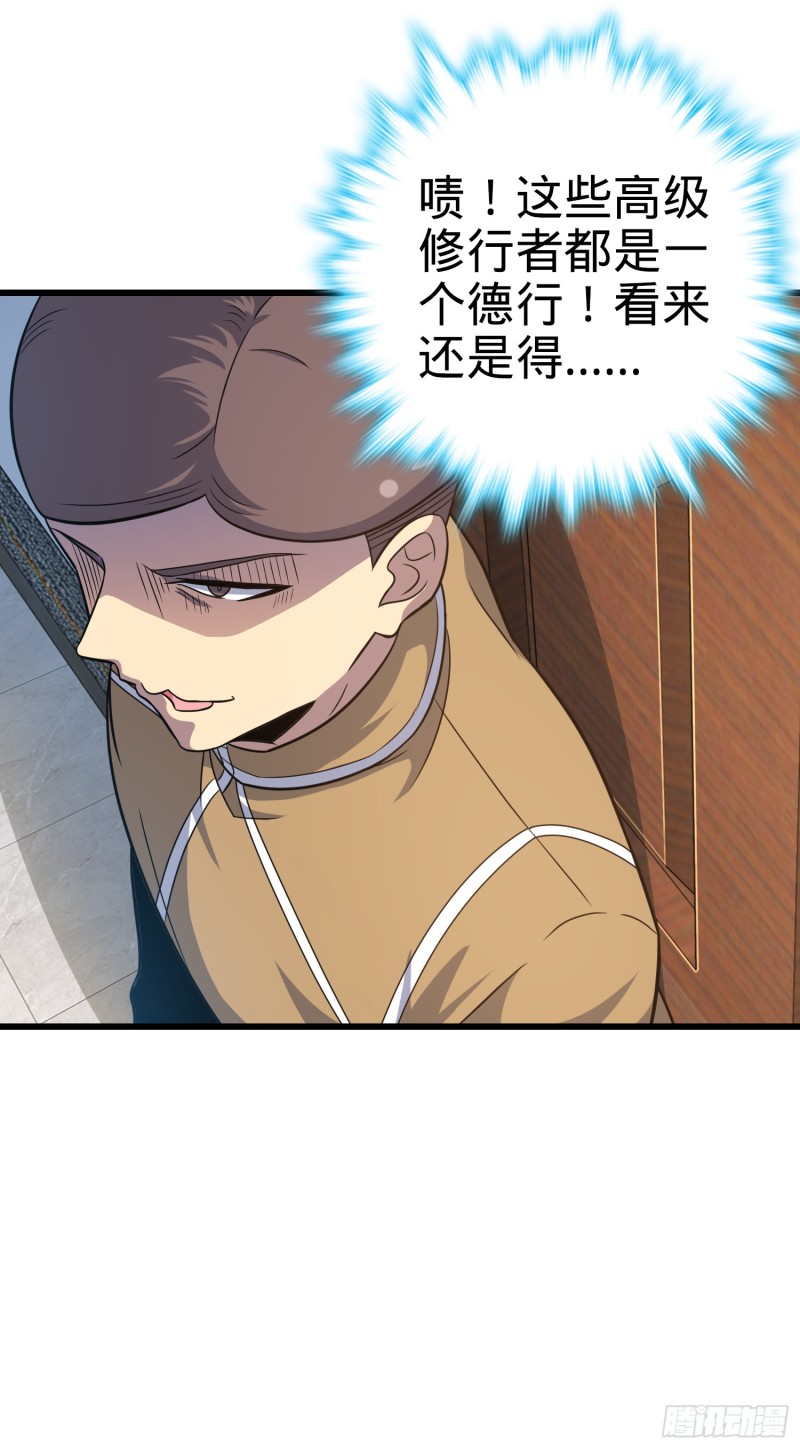 239 卡洛儿的悲伤36