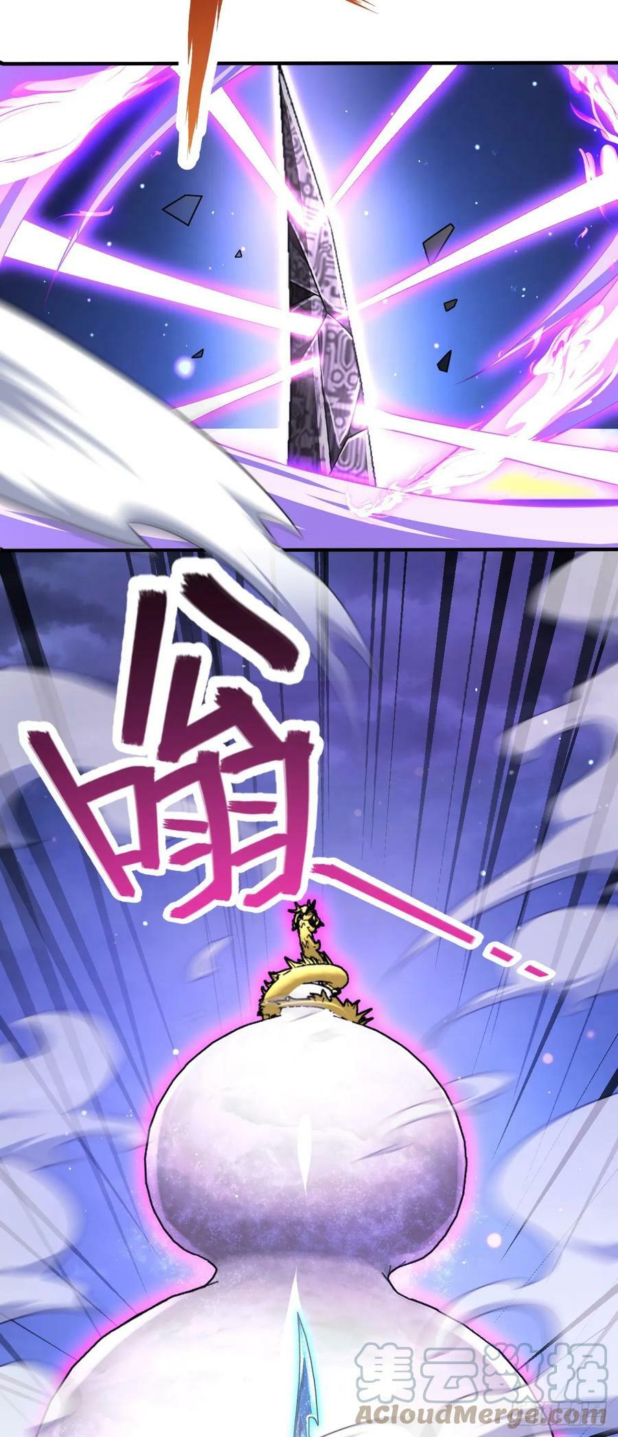 696 一代宗师36