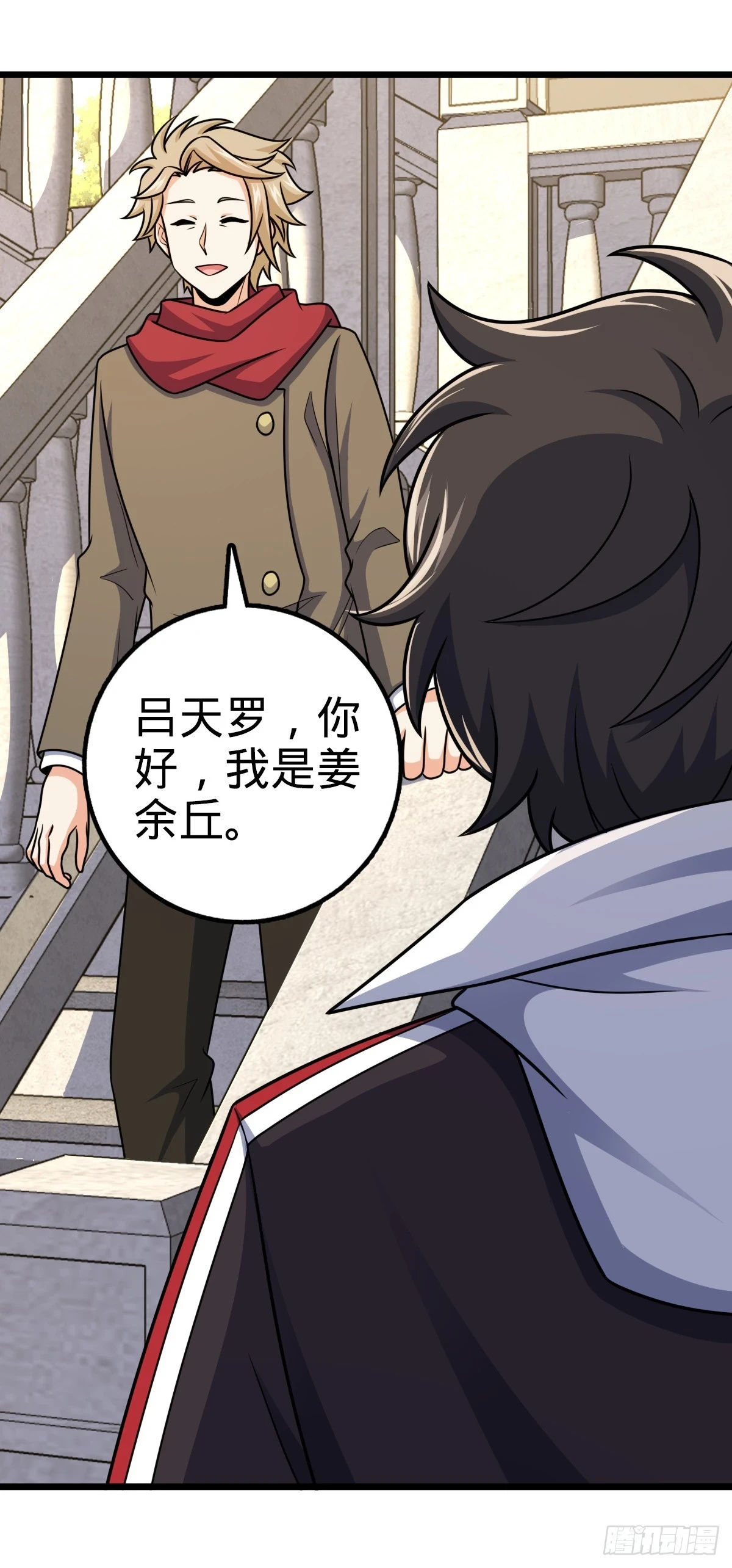 668 姜家大族34