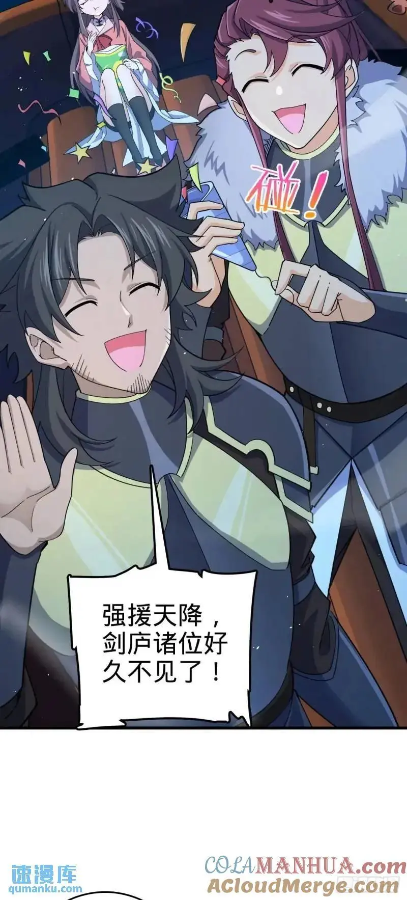 850 勤王之师9