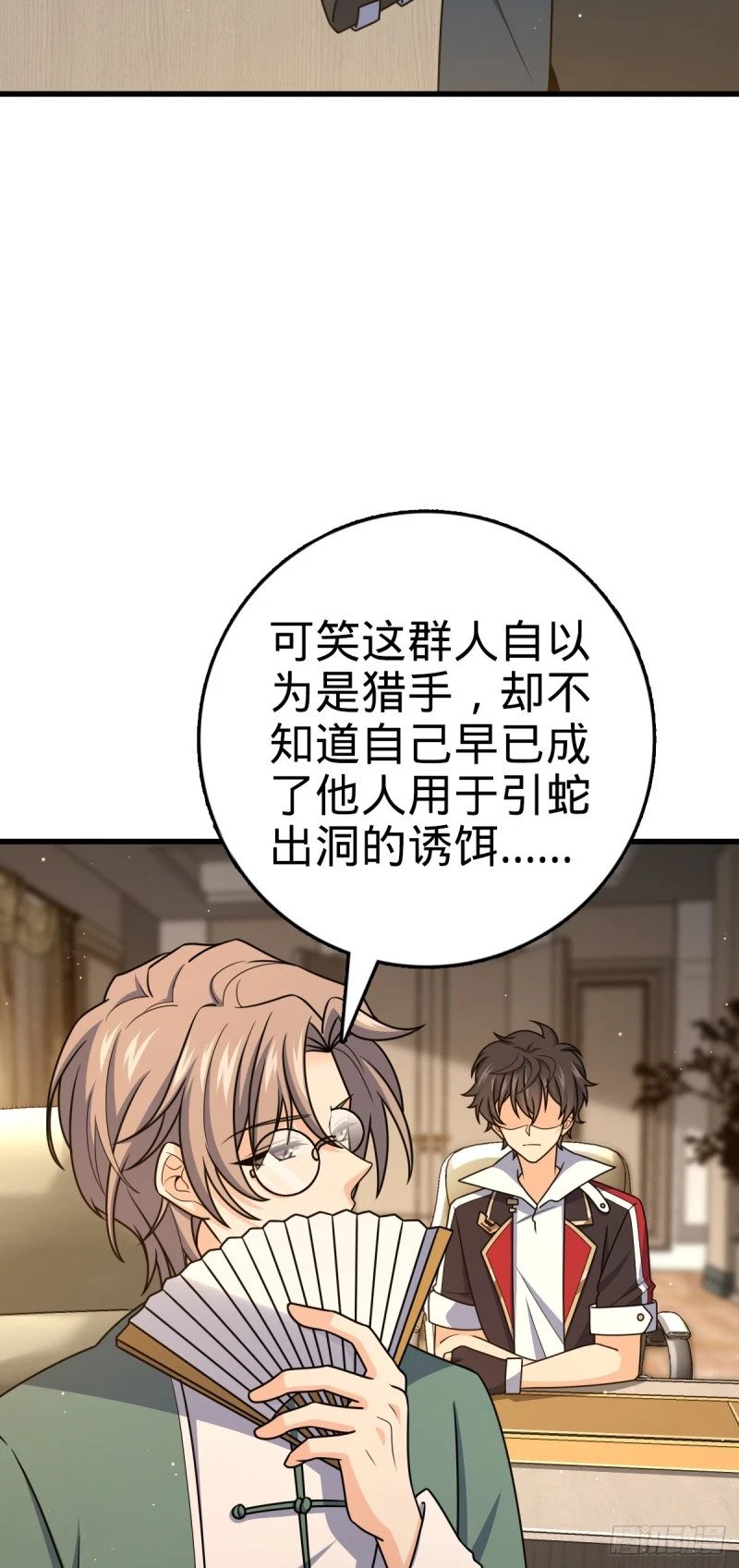 782 大战将起，从容以待29