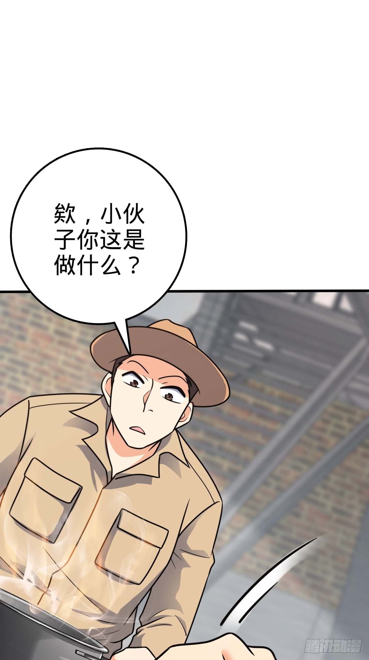 400 进入昆仑虚22
