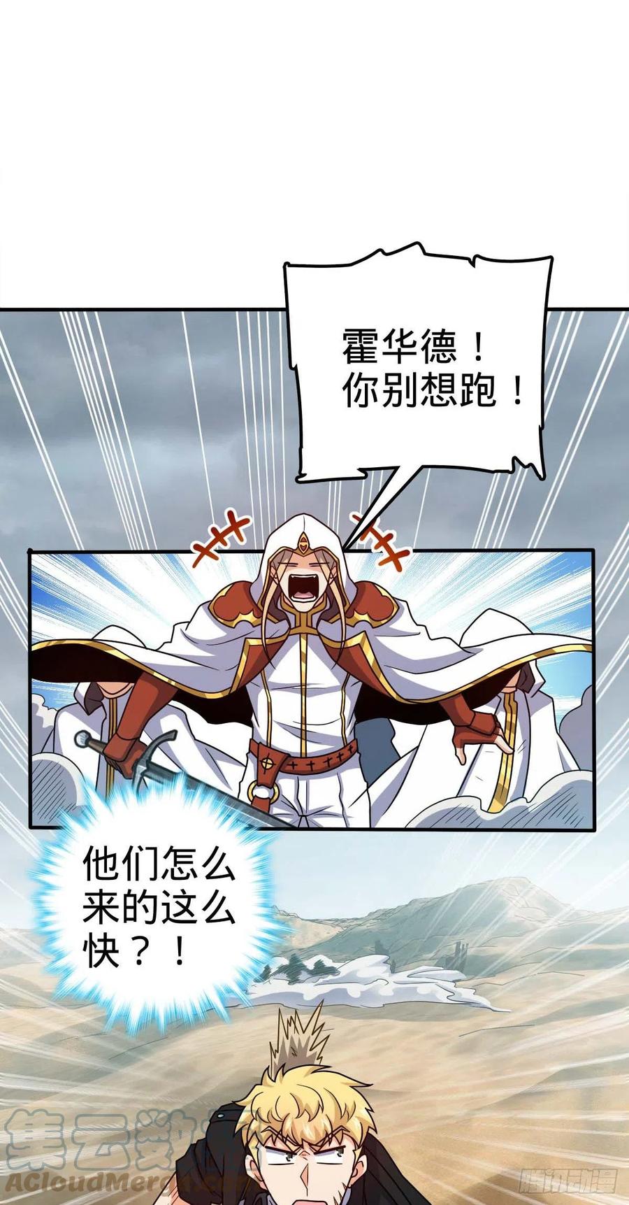 334 救星18