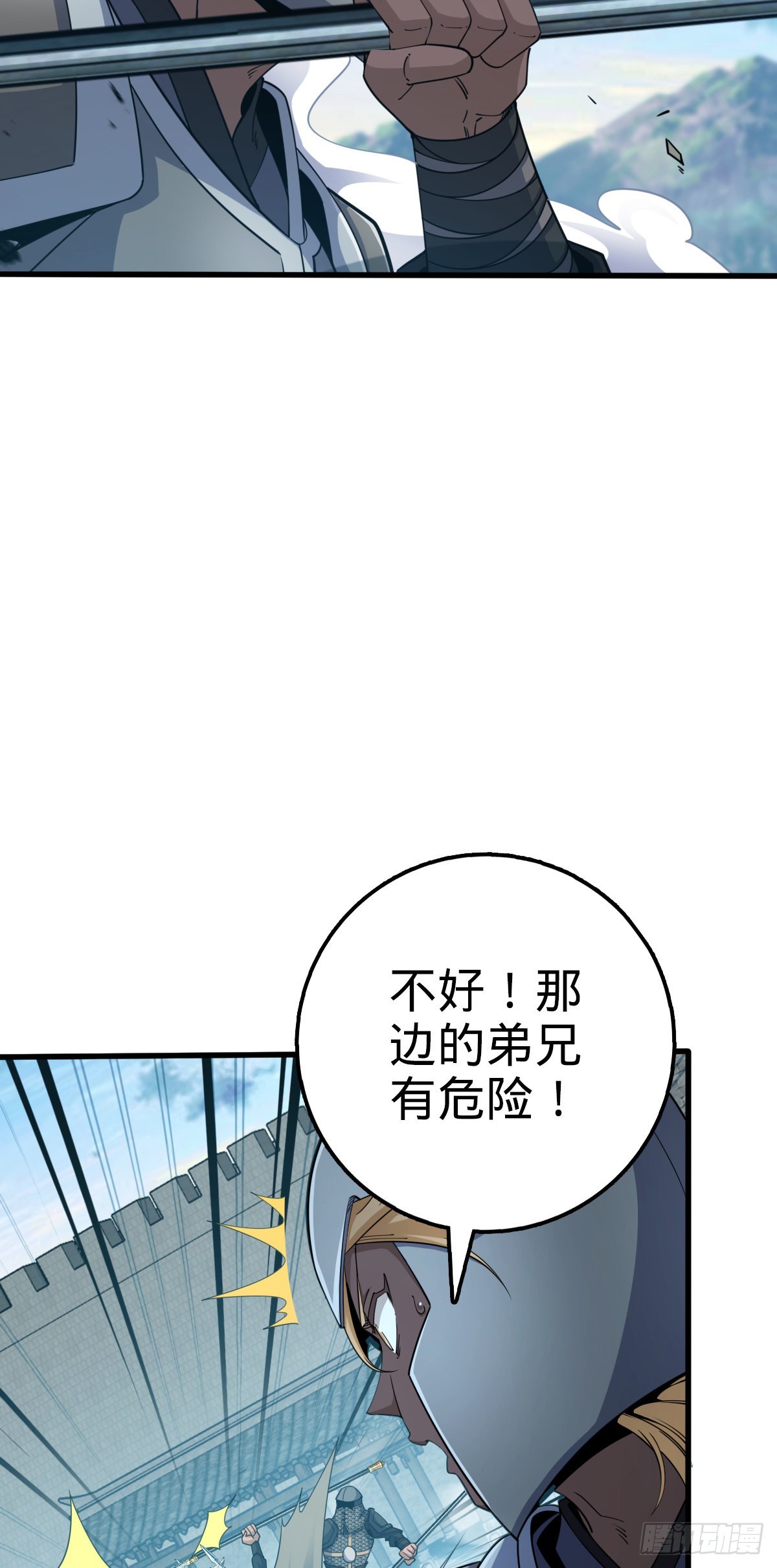 580 龙隐河惨案24