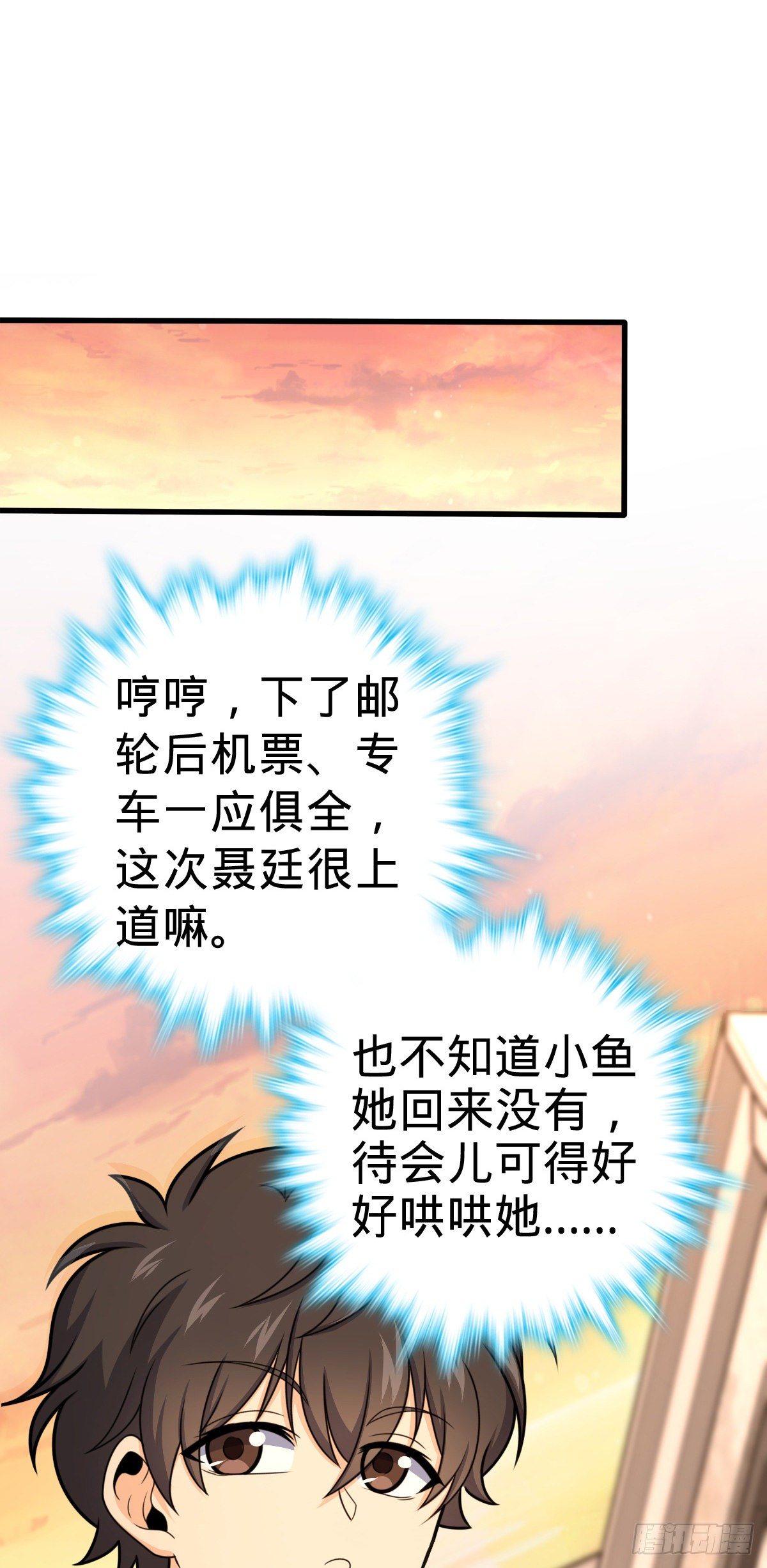 383 回归51