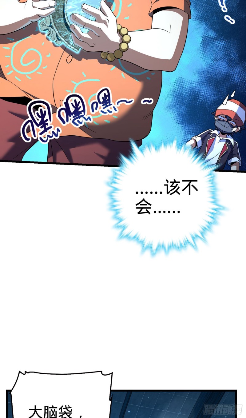 182 人可生如蚁而美如神52