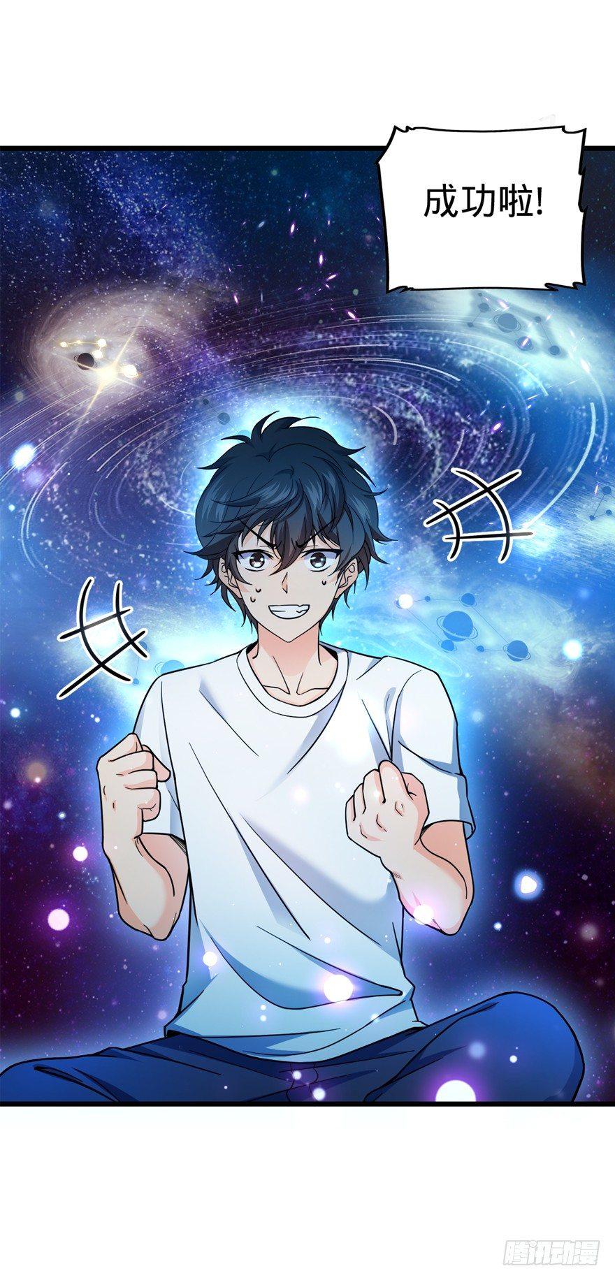 14 星图再现27