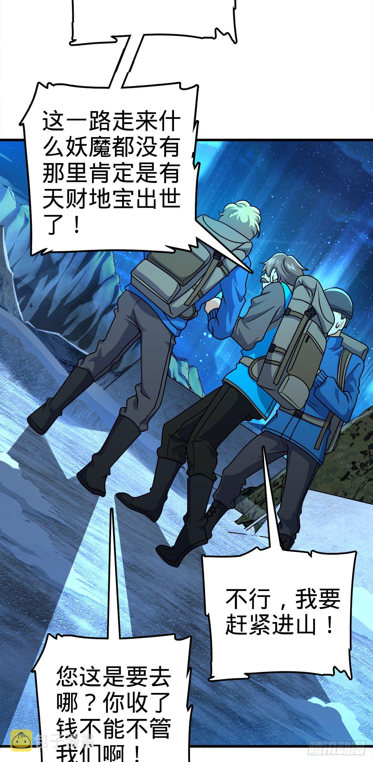 402 罗南之谜46