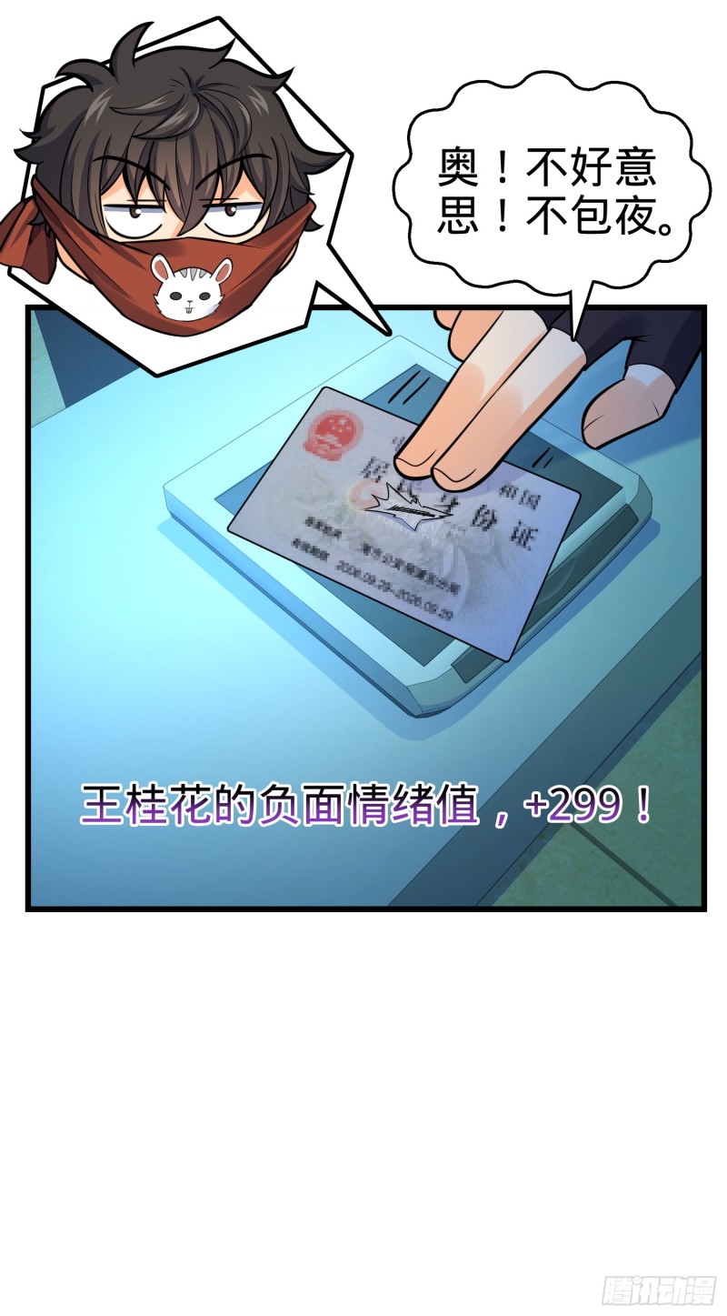 97 黑暗王国22