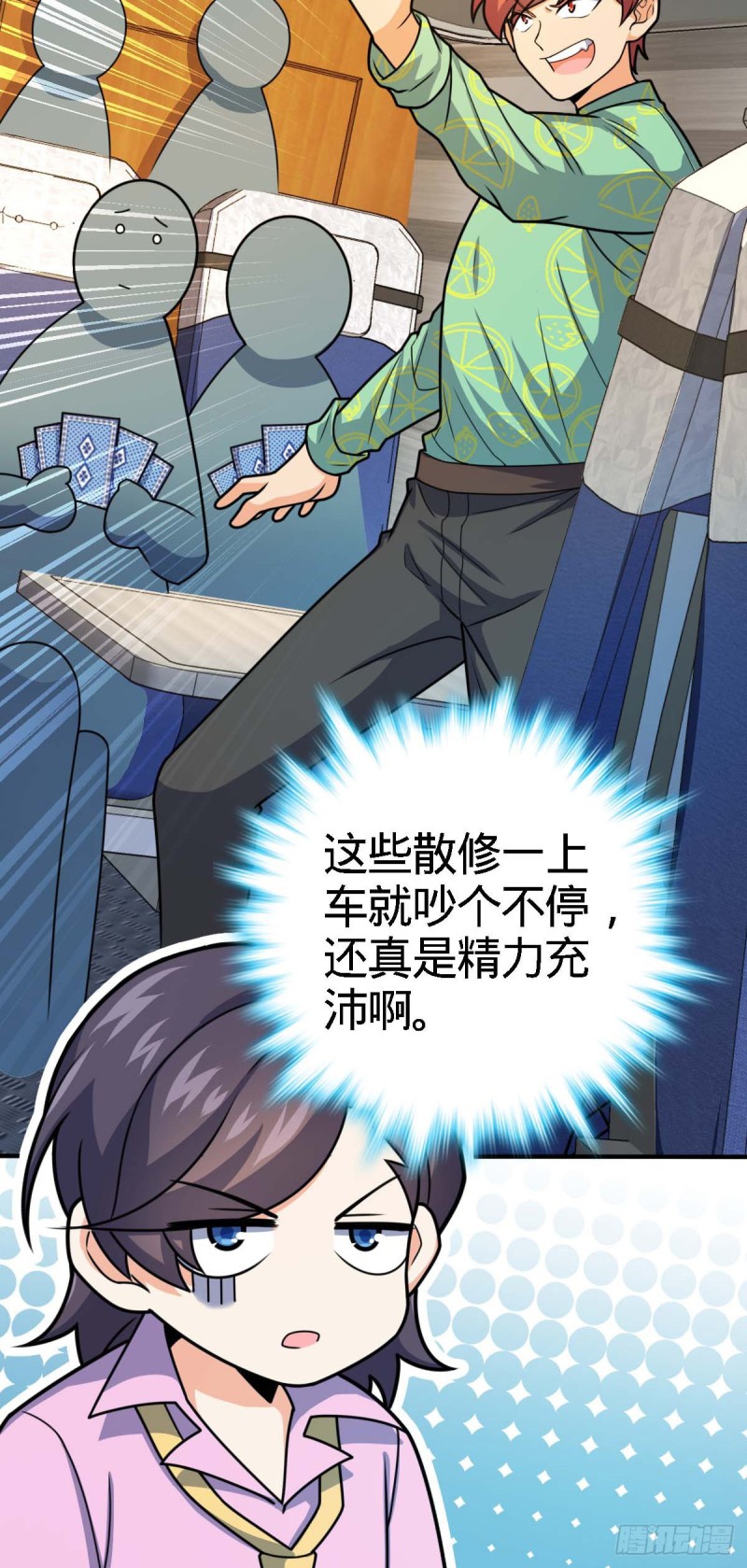 317 私房钱5