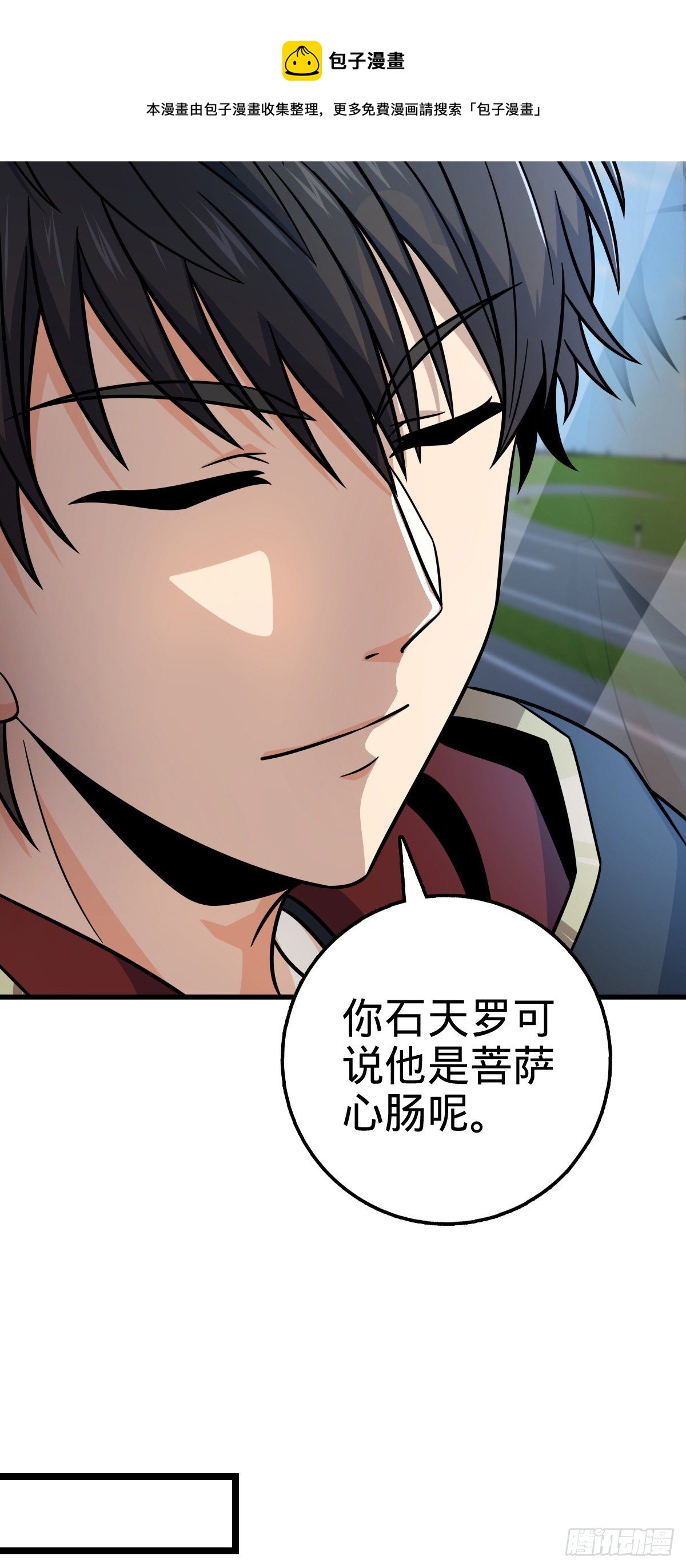 449 动身长白山32