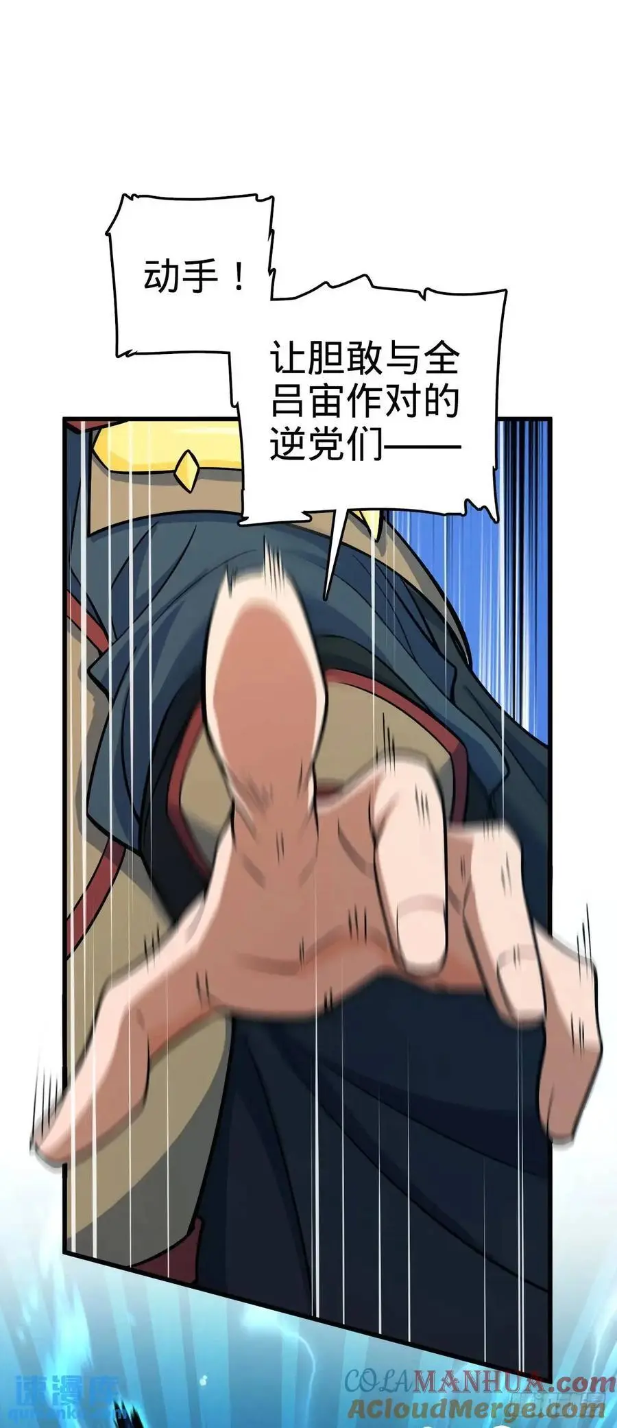 863 聚焦王城42