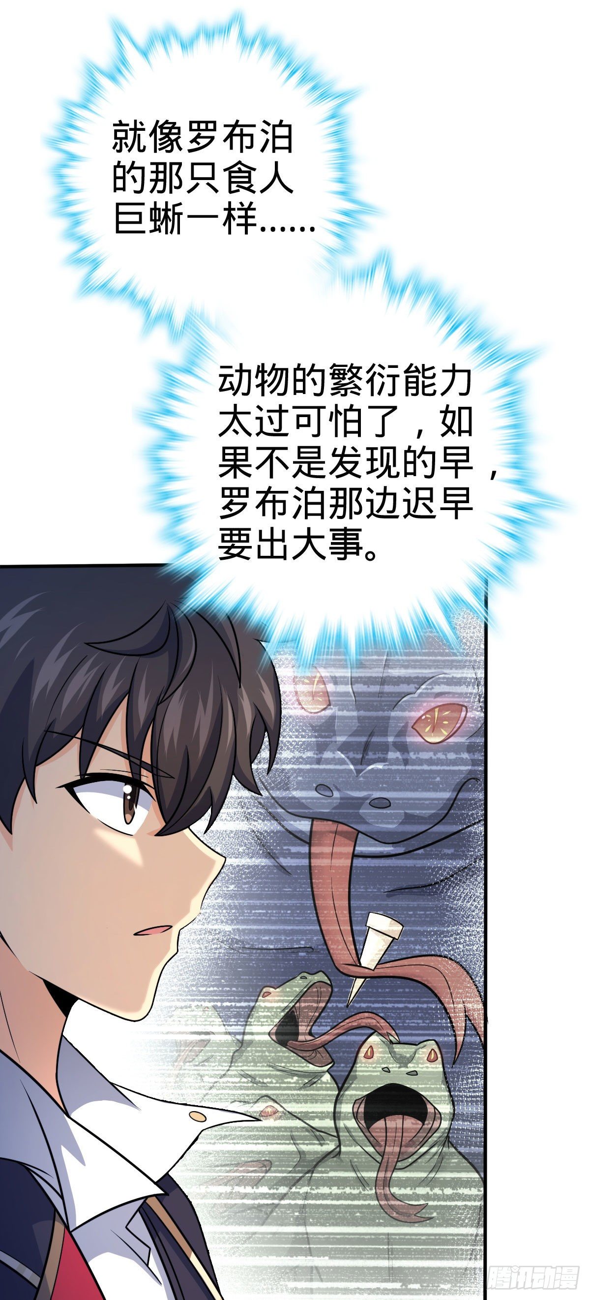 388 末将凶许63