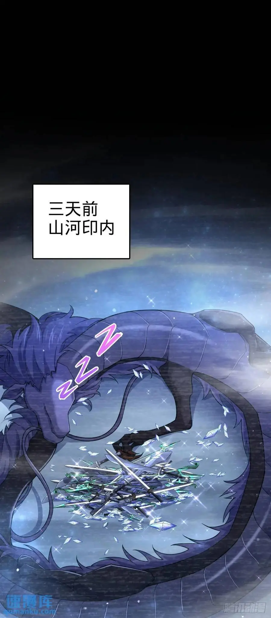 856 本龙为你打下江山11