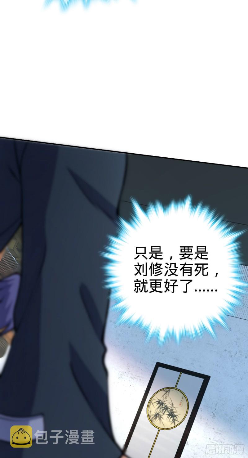 251 天罗职位59