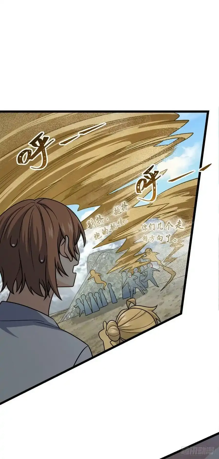 475 杀出去！26
