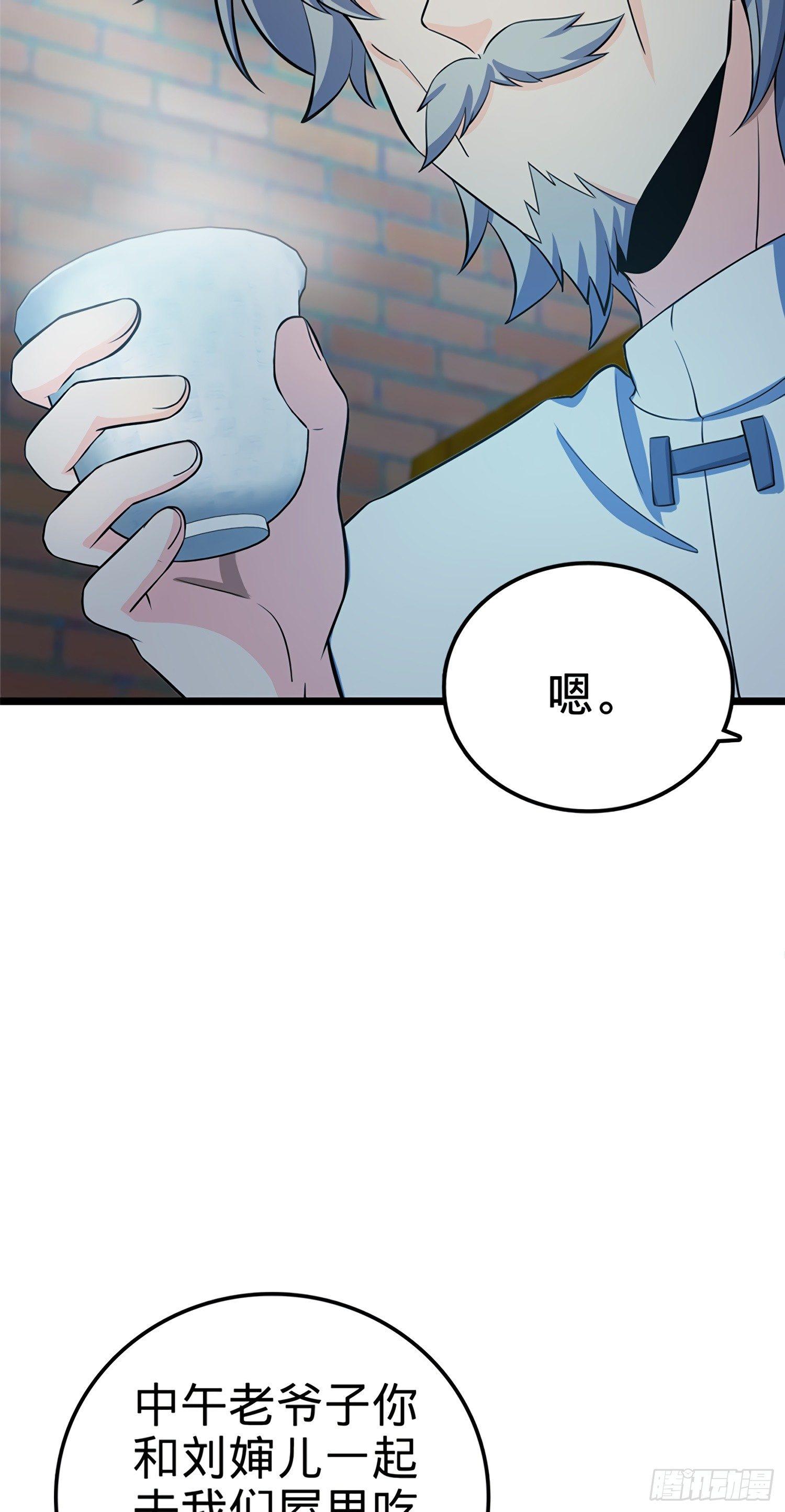 60 青州，你好22