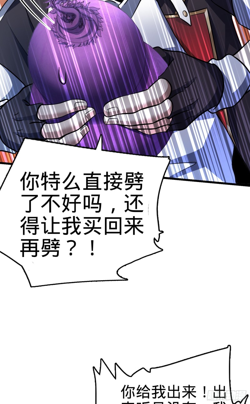 150 过路钱5