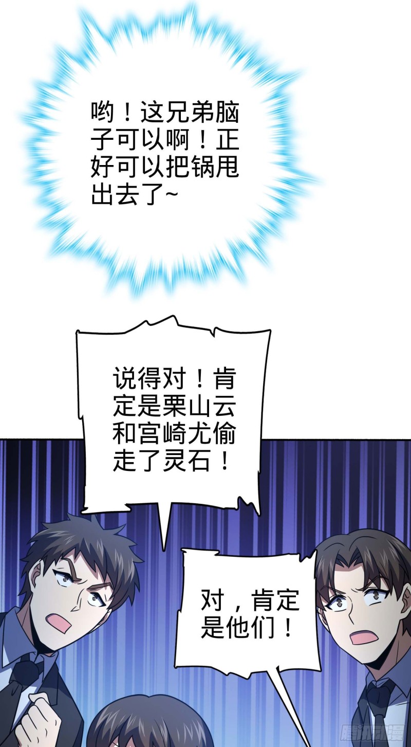 244 栗山云背锅24