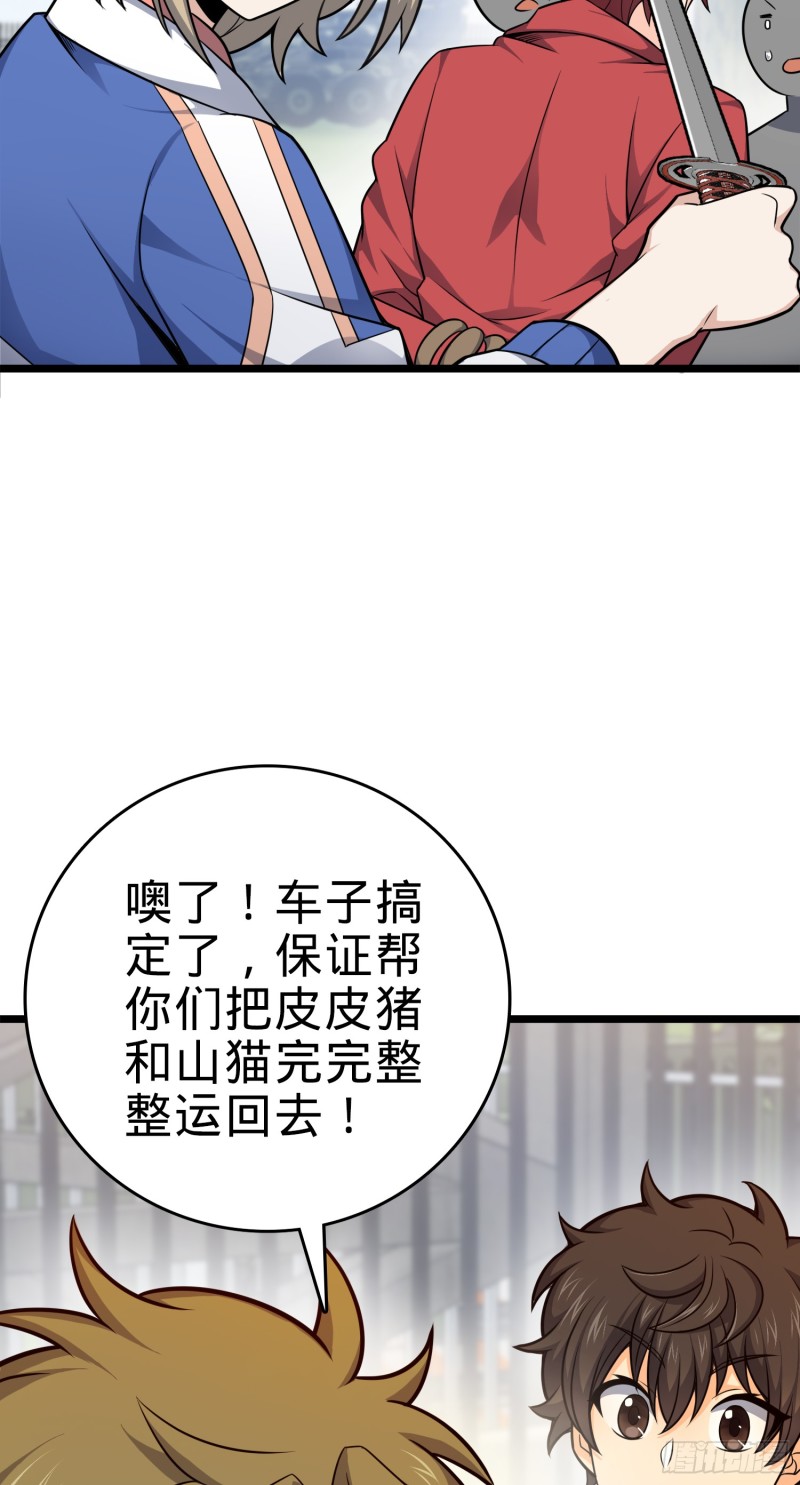 96 青州再见39