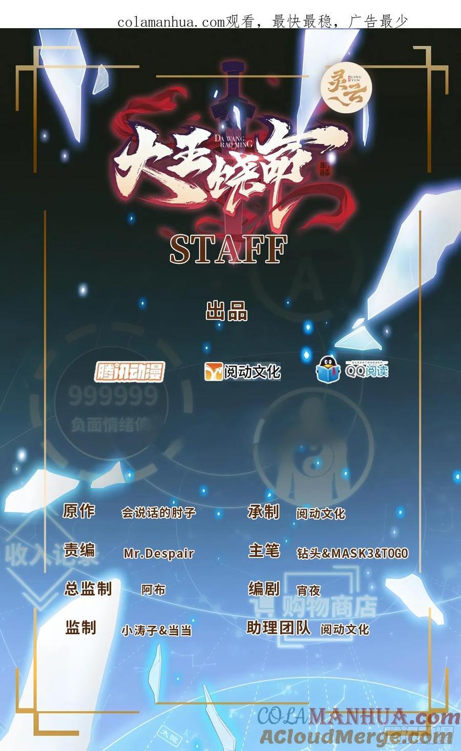 809 该开战了！0