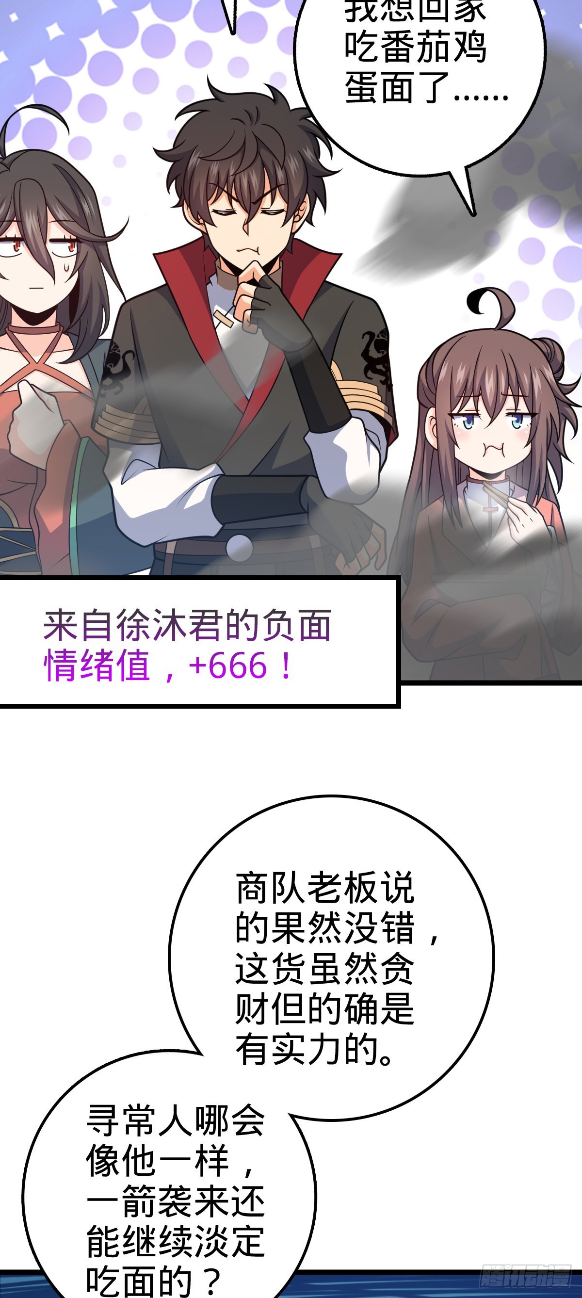 597 夜袭20