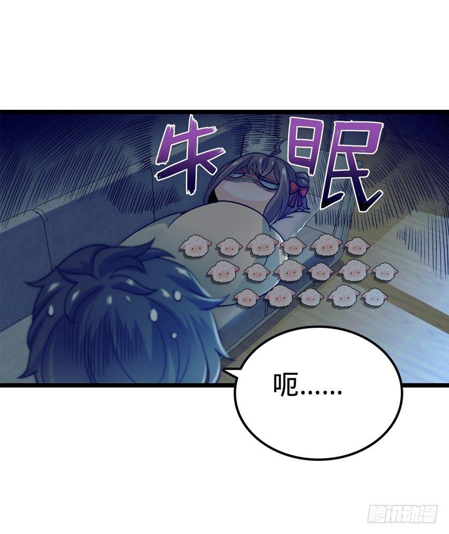 23 大胆麻雀哪里跑？23
