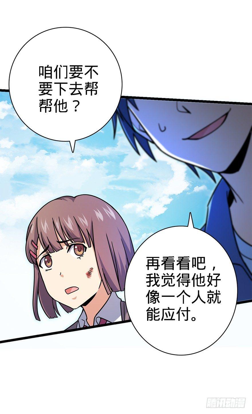 37 游刃有余吕小树~53