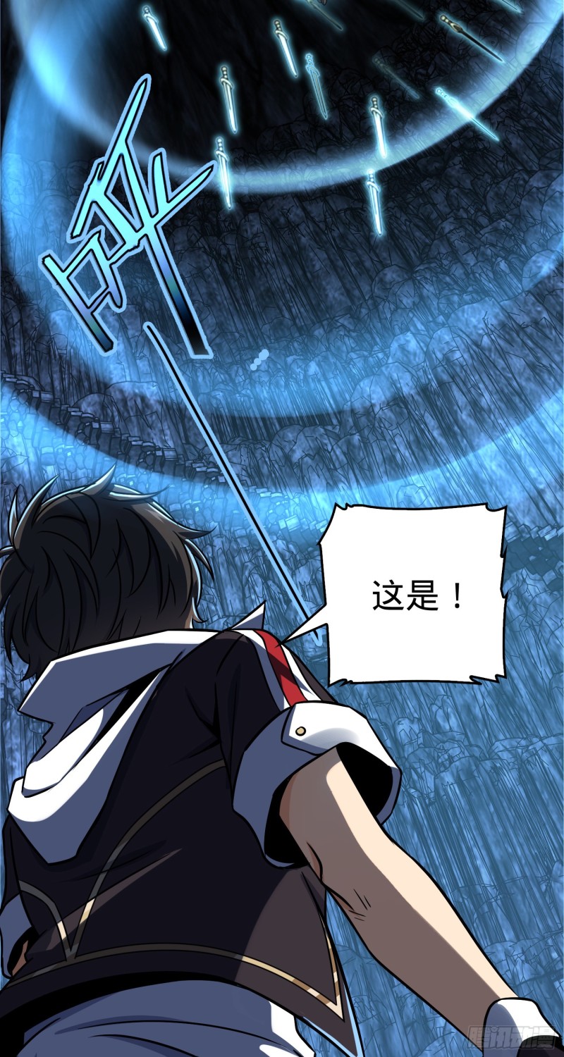 175 B级具现系15