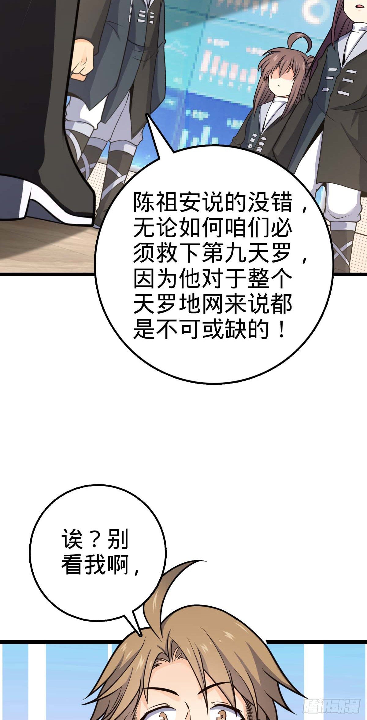 469 新的杀手锏14
