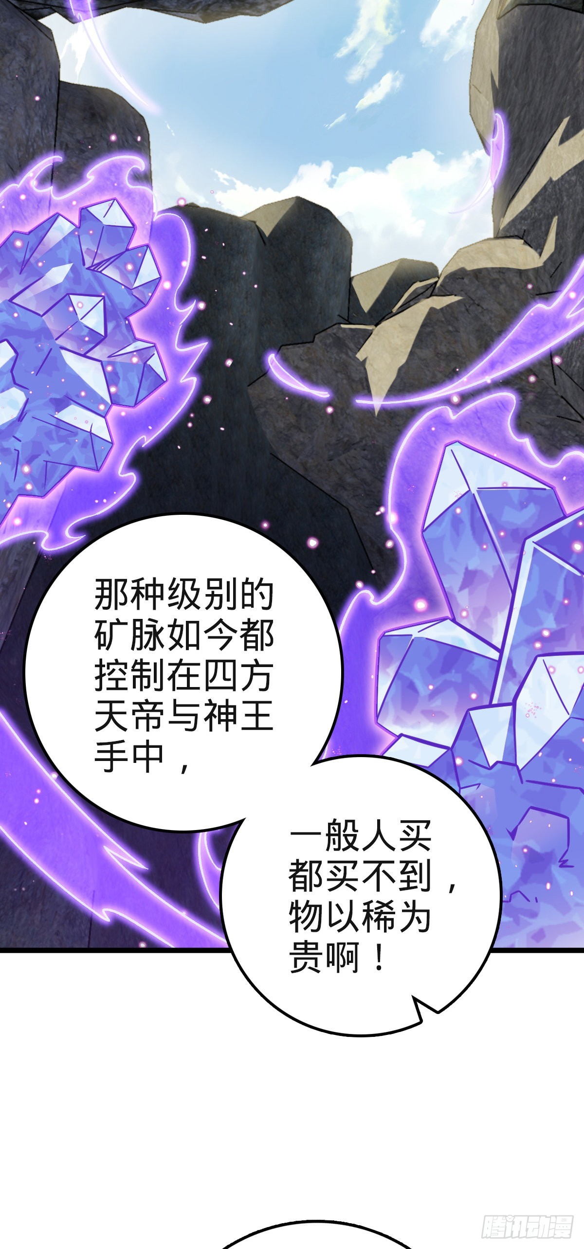579 王城流血日11