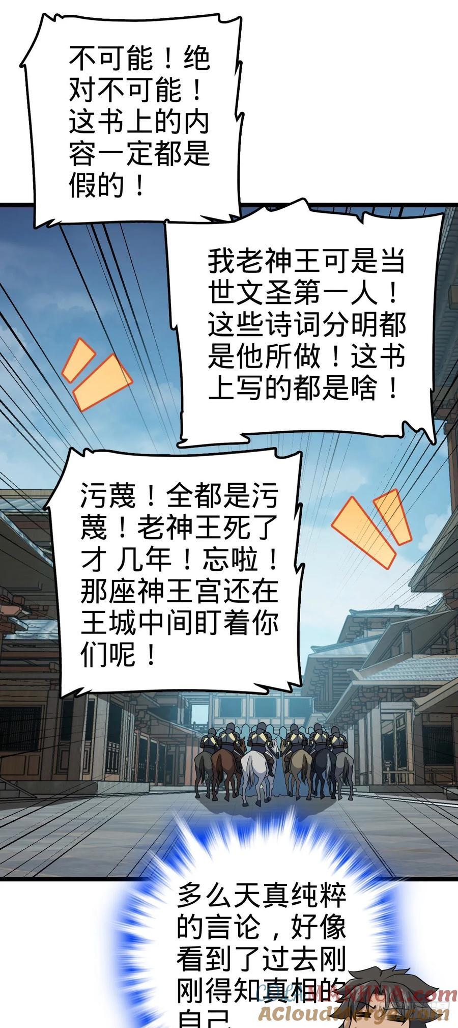 835 威武雄壮36