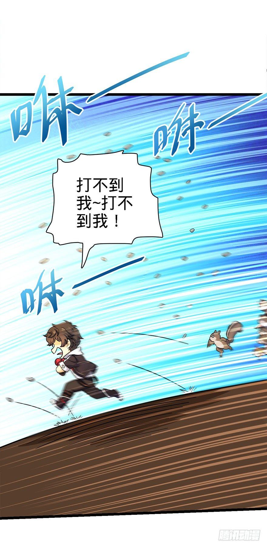 37 游刃有余吕小树~34