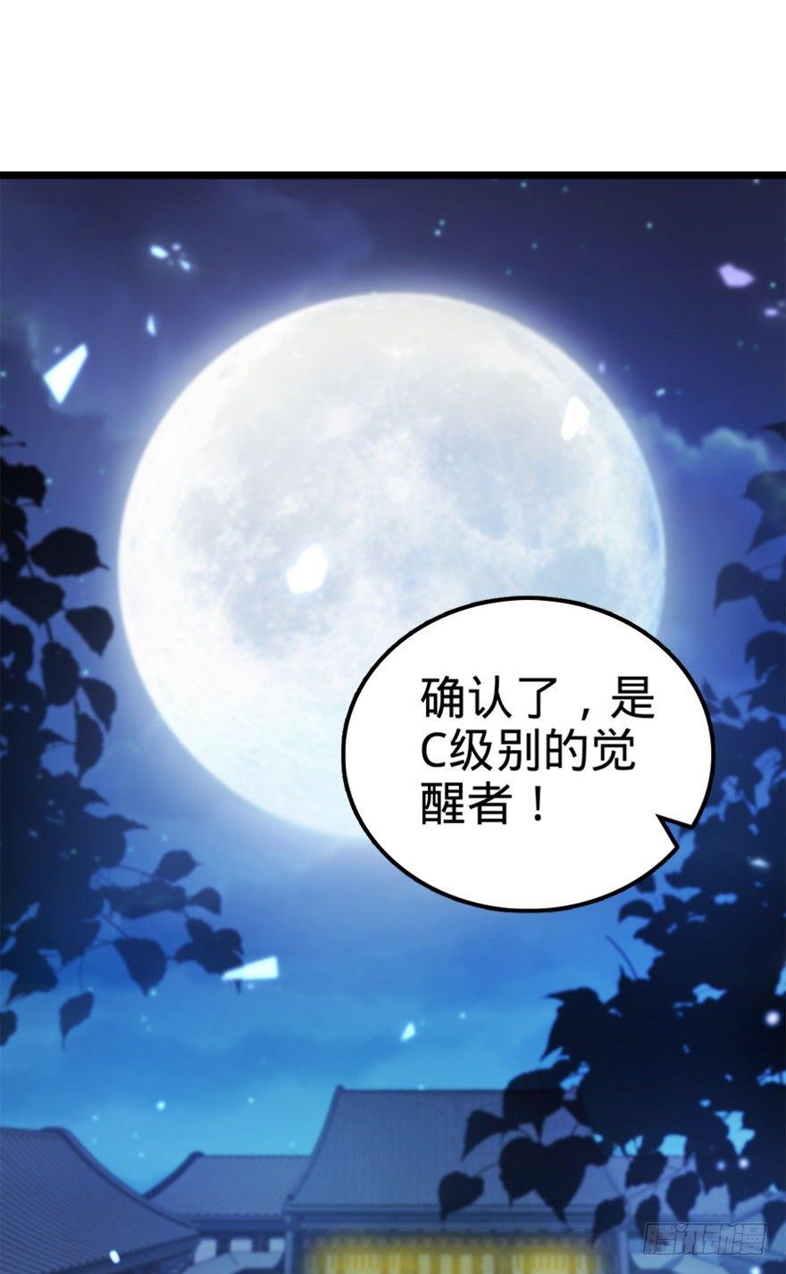 28 小孩子不要看裸体！2