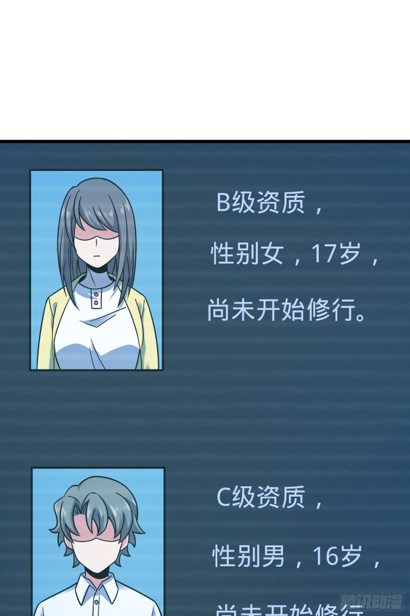 98 神集13