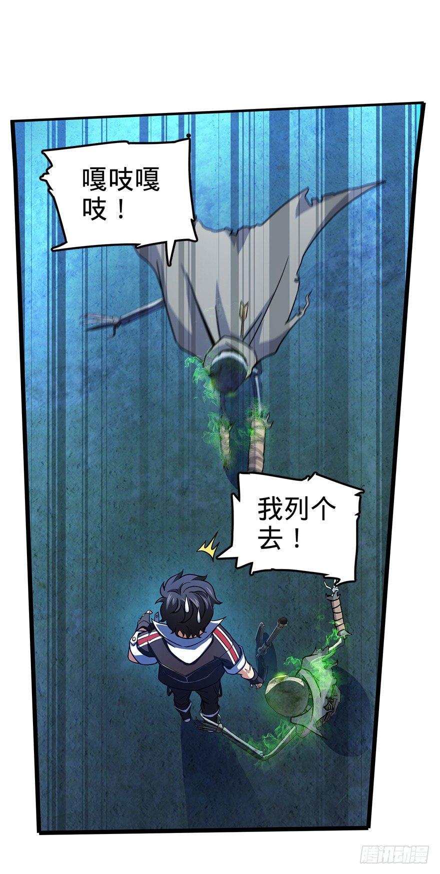 33 果子是本凶许的！10