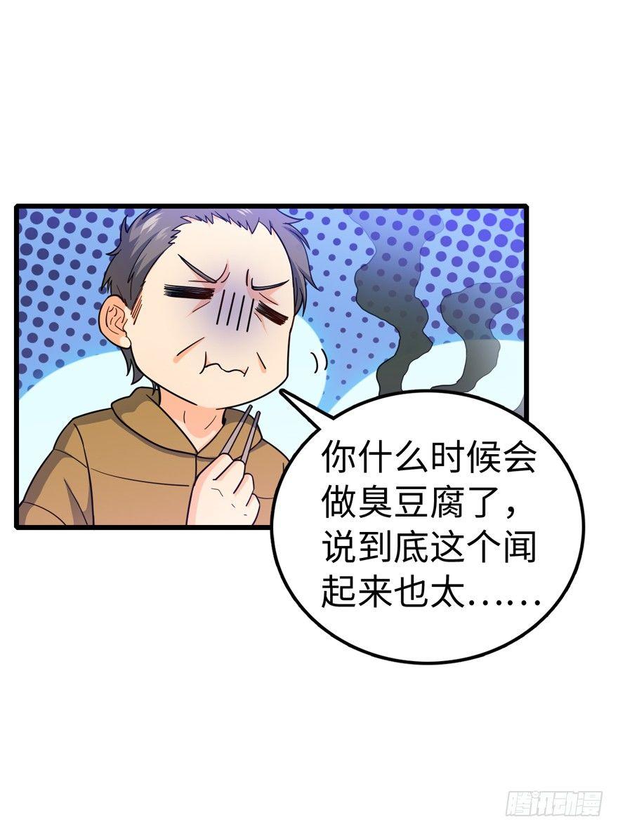 12 无限商机27